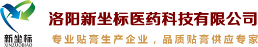 洛陽晟雅鎂合金科技有限公司